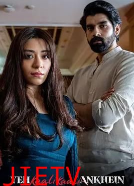 暗黑之瞳第一季