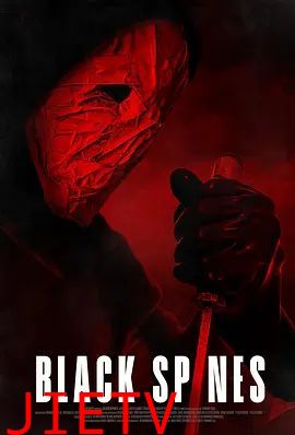 他在看着你 He’s Watching You