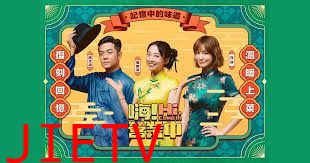 嗨！营业中第六季