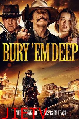 打下十八层地狱