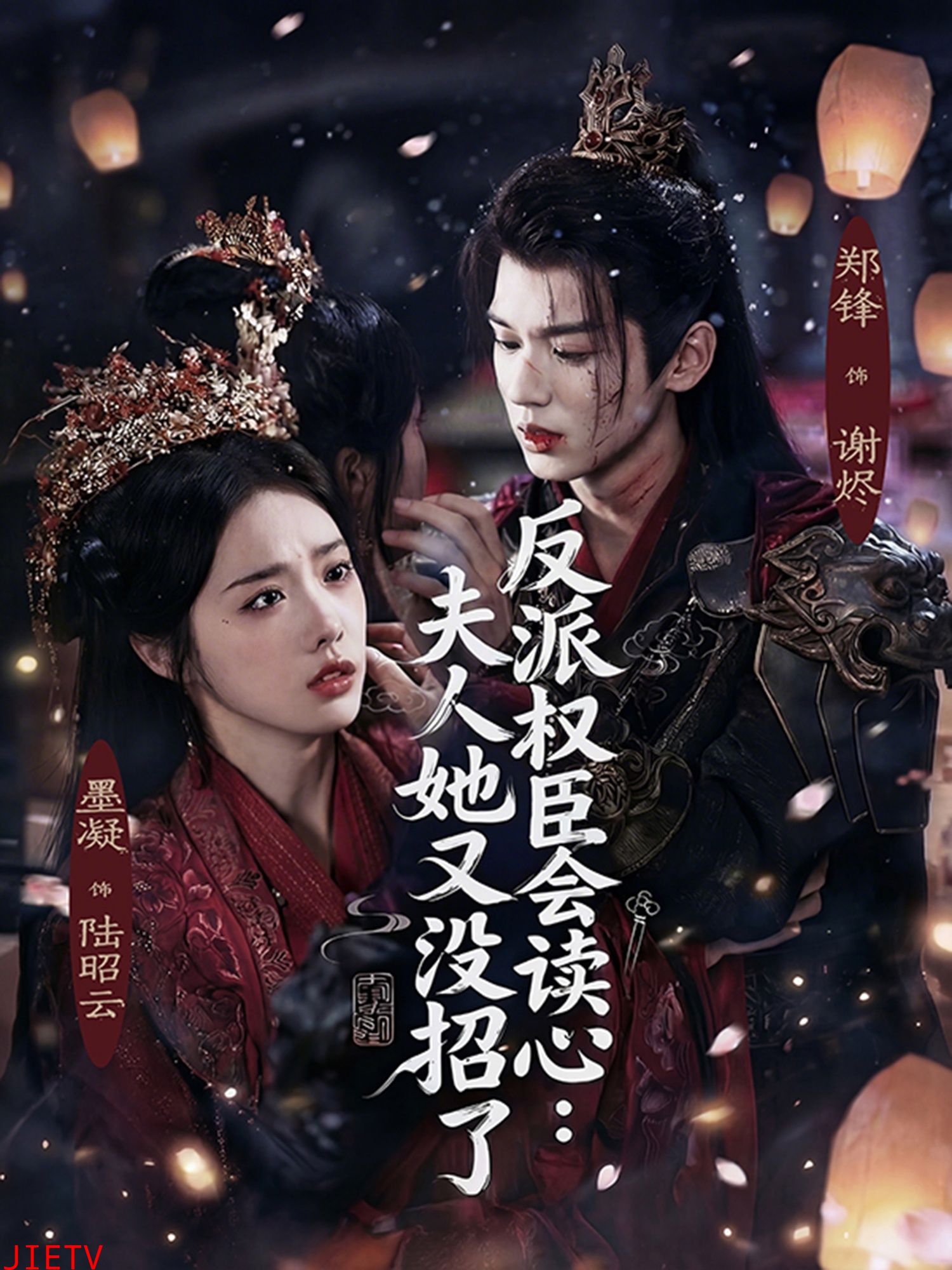 反派权臣会读心夫人她又没招了