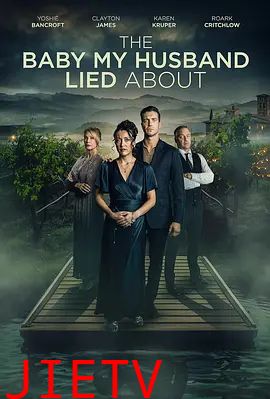 我丈夫隐瞒的孩子