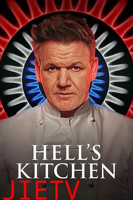 地狱厨房(美版)第二十二季