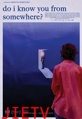 我在哪里见过你吗