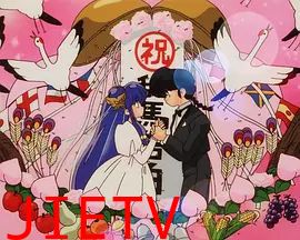 乱马1/2OVA 珊璞暴变—反转宝珠之祸