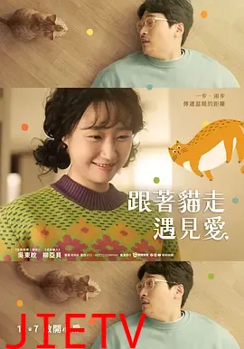 猫吻：当你打开心扉的那一瞬间