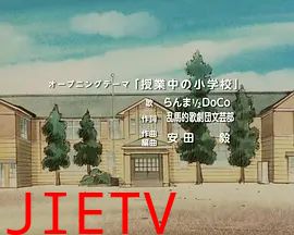 乱马1/2特别篇：苏醒的记忆