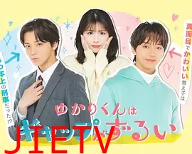 缘君的反差太犯规了