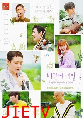 再次出发韩国篇