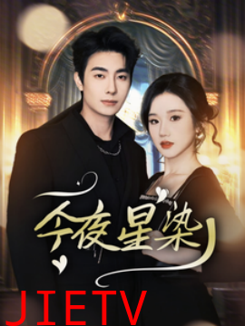 穿书后京圈大小姐飒爆了