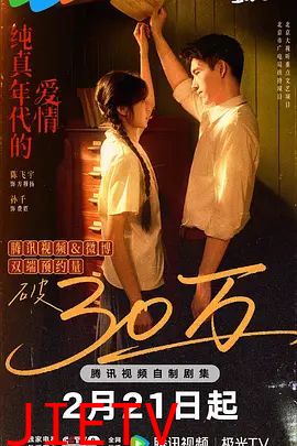 纯真年代的爱情