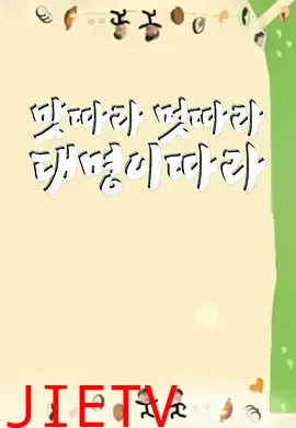 跟着大明寻味：釜山-福冈篇