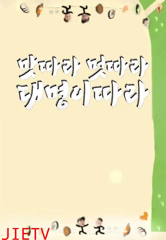 跟着大明寻味釜山-福冈篇