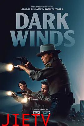 黑暗之风第四季