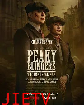 浴血黑帮：不朽传奇