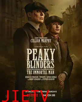 浴血黑帮：不朽传奇