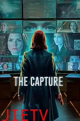 真相捕捉第三季