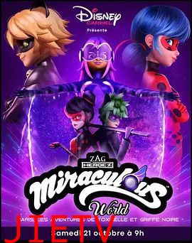 奇迹少女双面人生