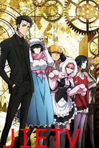 命运石之门第二季