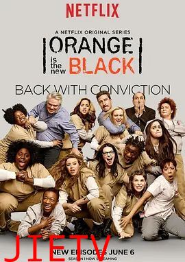 女子监狱第二季