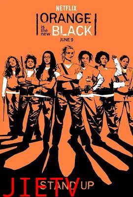 女子监狱第五季