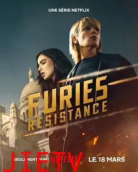 复仇女神第二季