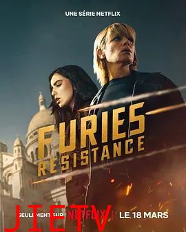 复仇女神第二季