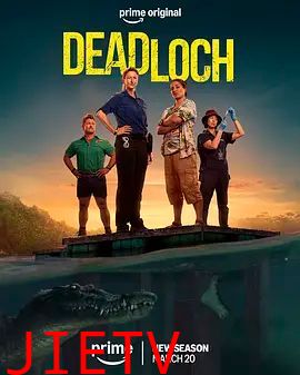 戴洛奇小镇第二季