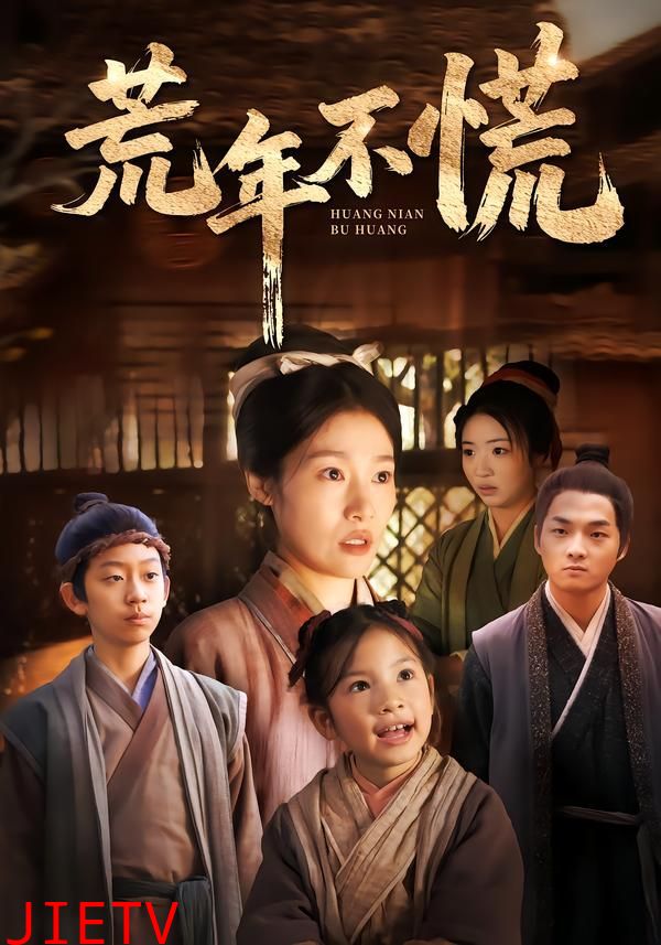 送妻成匪，我在乱世当枭雄