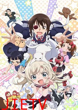 我家的女仆太烦人了！