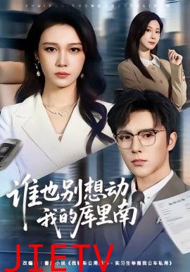 谁也别想动我的库里南