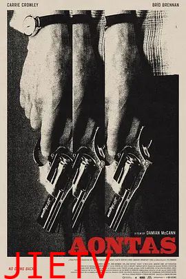 挫败的人生劫案