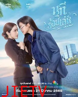 四大元素之水之魅影