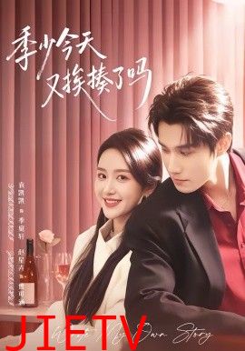 季少今天又挨揍了吗