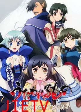 传颂之物图斯库尔皇女的华丽日常