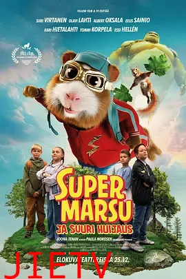 超级仓鼠3：松鼠奇谋