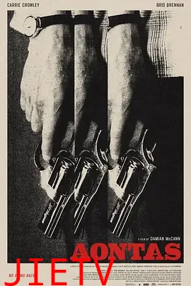 挫败的人生劫案