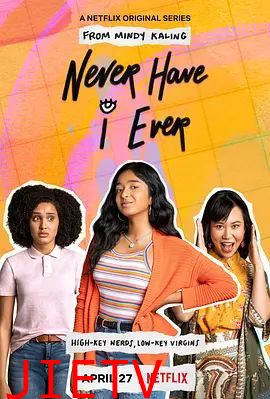 好想做一次第一季