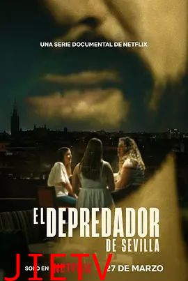 恶魔导游西班牙独旅掠食者