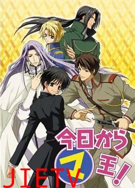 今天开始做魔王第一季