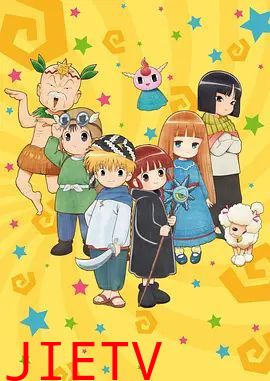 新·咕噜咕噜魔法阵