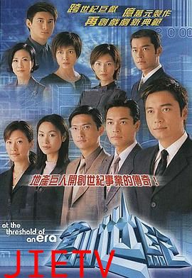 创世纪1：地产风云国语