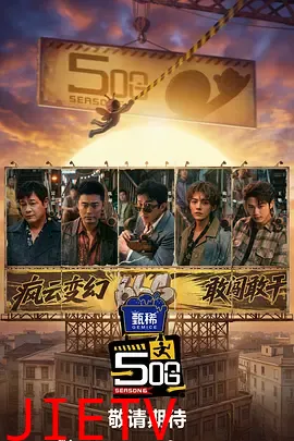 哈哈哈哈哈第六季