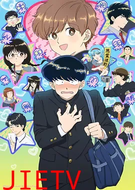 加油吧！中村君！！