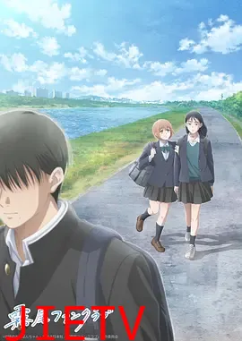 雾尾粉丝俱乐部