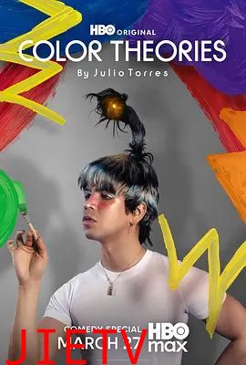 胡里奥，托雷斯的色彩理论