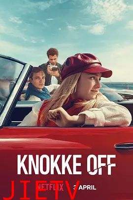 镀金盛夏第三季