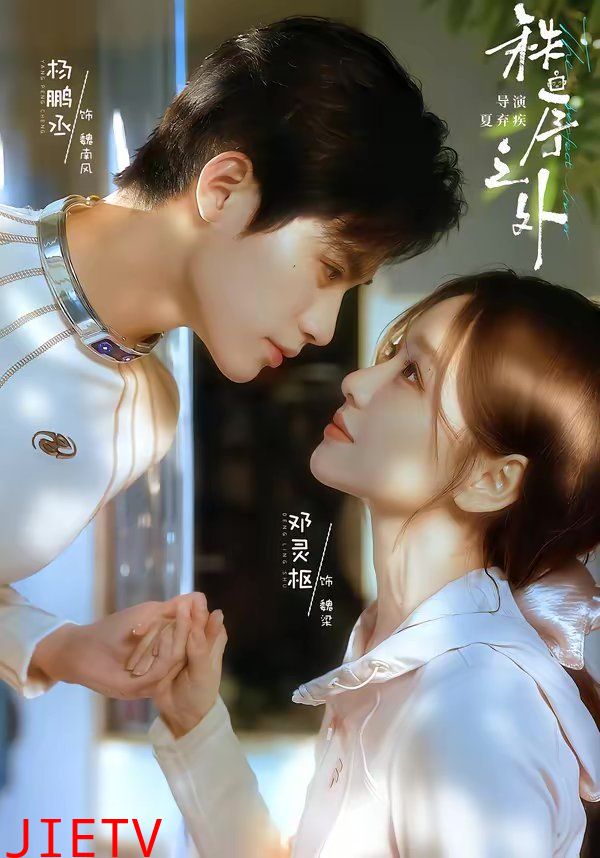 秩序之外(残次品)