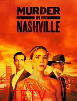纳什维尔谋杀案