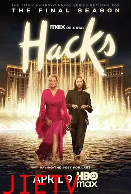 绝望写手第五季